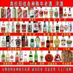 武漢誠(chéng)信老酒禮品收藏館