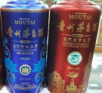 廣漢大量名酒老酒回收-回收15/30/50年茅臺(tái)酒快速打款