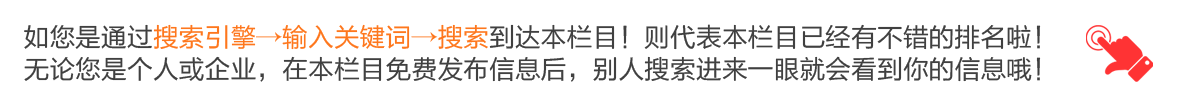 列表頁(yè)廣告